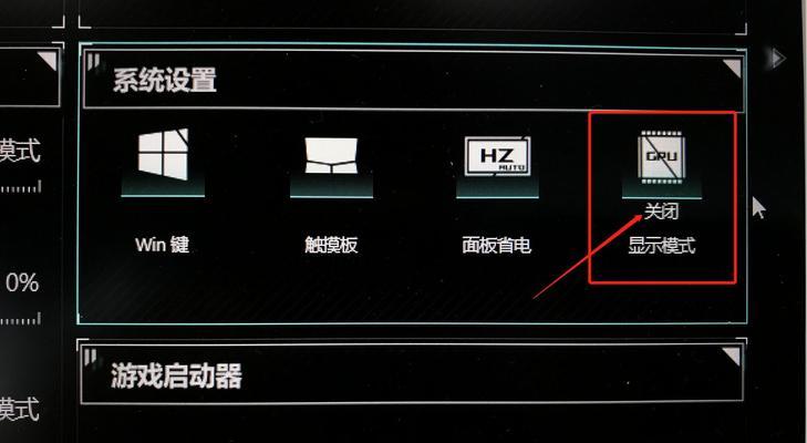 电脑显卡声音无法关闭怎么办？
