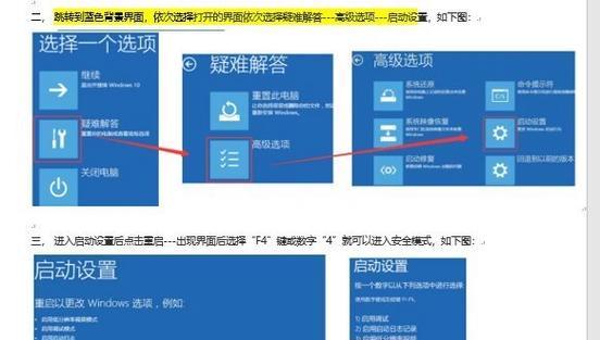 更新联想电脑开机黑屏怎么解决？有哪些解决方法？