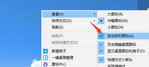 电脑上如何放大游戏图标？