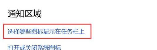 怎么找笔记本电脑音量？如何调整音量设置？