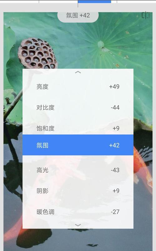 手机拍照如何保持水平？