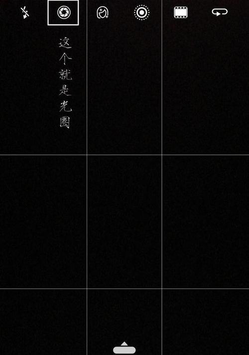 手机拍照如何保持水平？