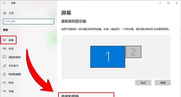 笔记本电脑怎么开亮度？亮度调节对眼睛有影响吗？