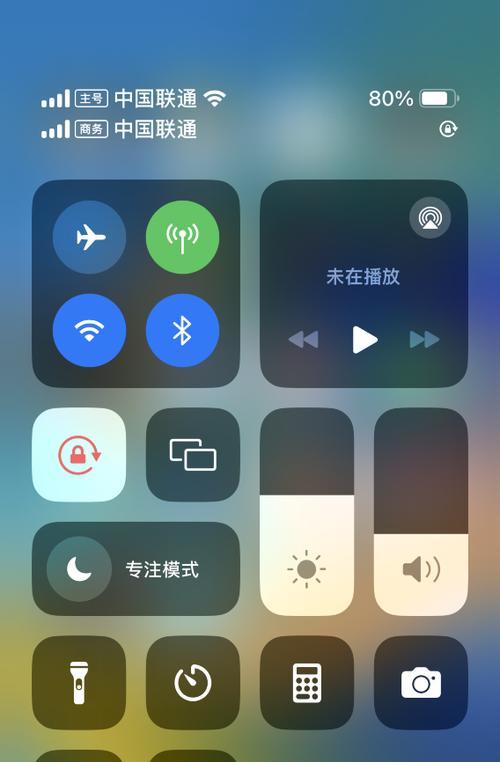 苹果手机拍照屏幕共享怎么设置？设置后如何使用？