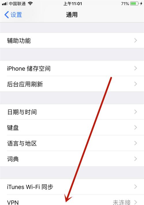 苹果手机拍照屏幕共享怎么设置？设置后如何使用？