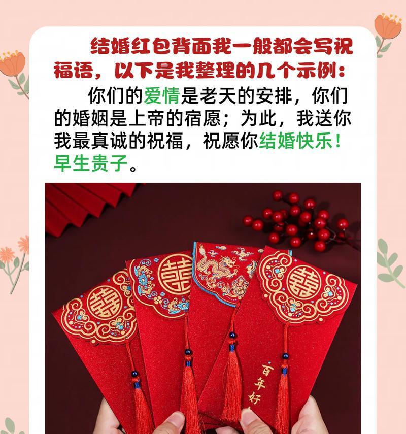 手机拍照红包怎么用的啊？使用红包功能的正确方法是什么？