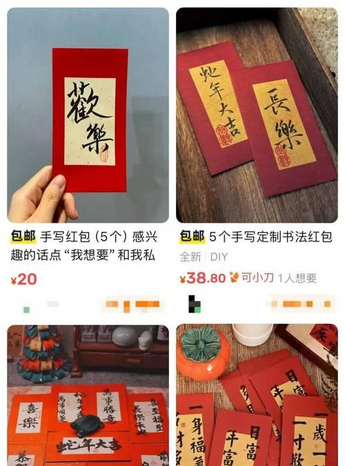 手机拍照红包怎么用的啊？使用红包功能的正确方法是什么？