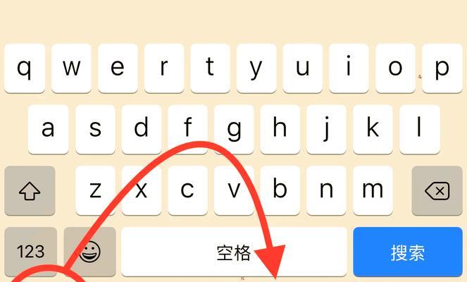 苹果笔记本如何切换繁体中文？设置步骤是什么？