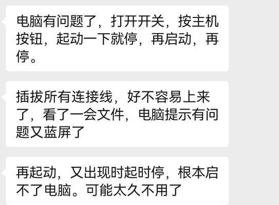 安装内存条后电脑无法开机解决方法？