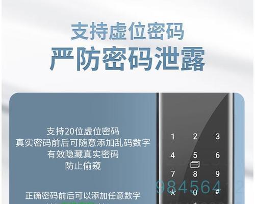 锁笔记本电脑屏幕怎么锁？如何保证数据安全？