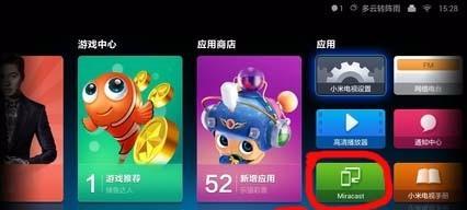 小米投屏电脑有声音嘛怎么回事？如何解决同步问题？