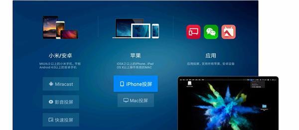 小米投屏电脑有声音嘛怎么回事？如何解决同步问题？