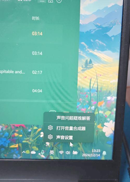 电脑耳机声音小怎么调整？耳机声音不清晰怎么解决？