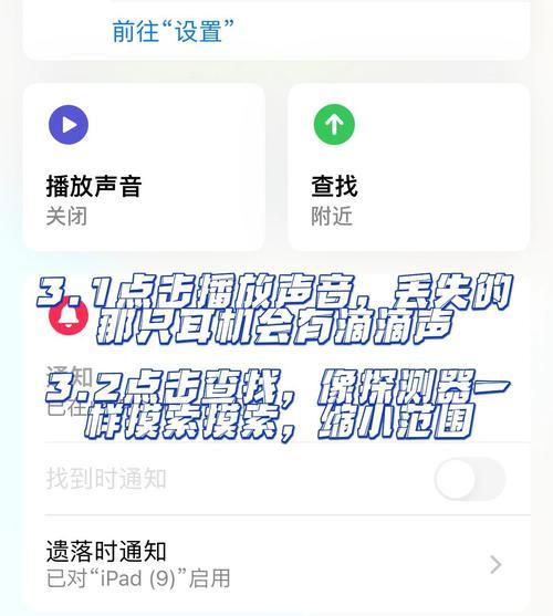 电脑耳机声音小怎么调整？耳机声音不清晰怎么解决？