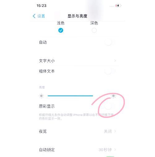 苹果XR拍照效果不佳如何调整？
