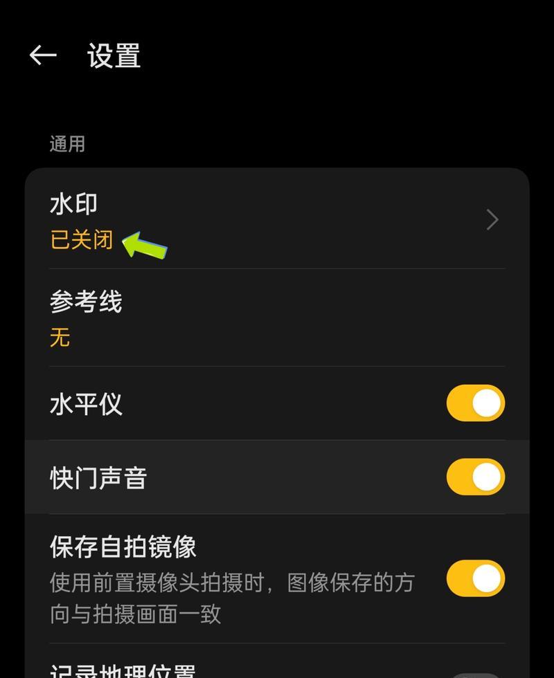 手机高级拍照模式如何配置？