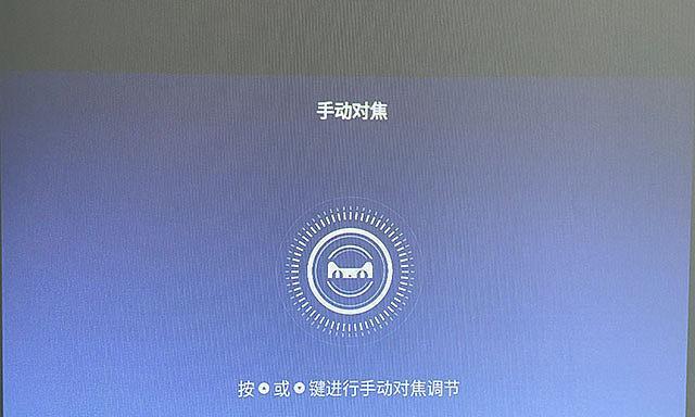 投影仪模糊怎么调整？如何优化？
