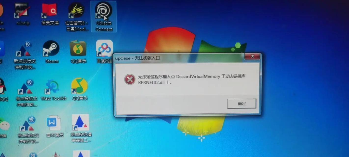 电脑怎么关黑屏模式win7？遇到黑屏模式无法关闭怎么办？