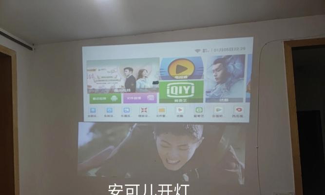 吊灯怎么安投影仪视频讲解？安装投影仪有哪些注意事项？