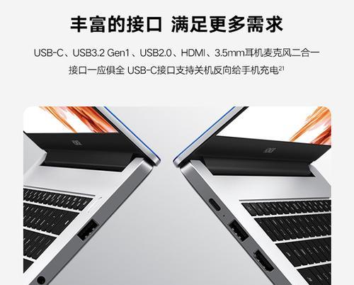 荣耀笔记本关机重启步骤是什么？