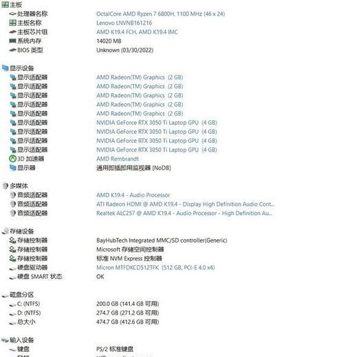 如何测试电脑的参数配置？选择合适的电脑配置测试软件的方法是什么？