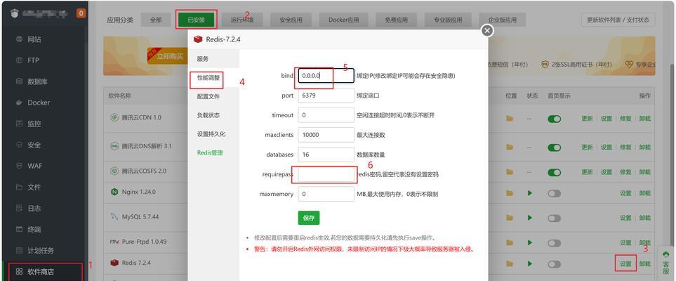 宝塔面板如何配置电脑网络？有哪些步骤和注意事项？