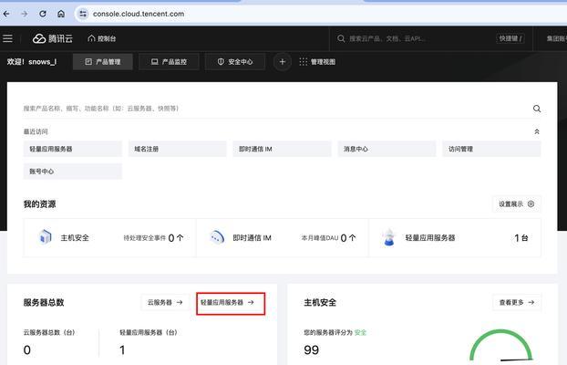 宝塔面板如何配置电脑网络？有哪些步骤和注意事项？