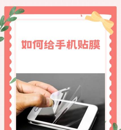 手机膜模糊影响拍照应如何处理？