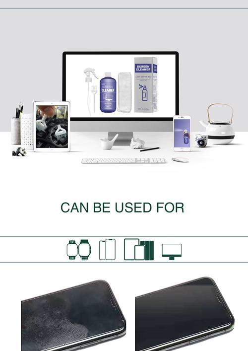如何正确使用电脑显示器清洗剂？清洗步骤是什么？
