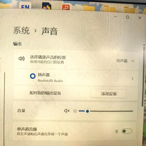 蓝牙接电脑后没声音了什么原因？如何解决？