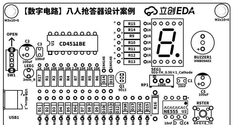 电脑蜂鸣器声音如何调试？