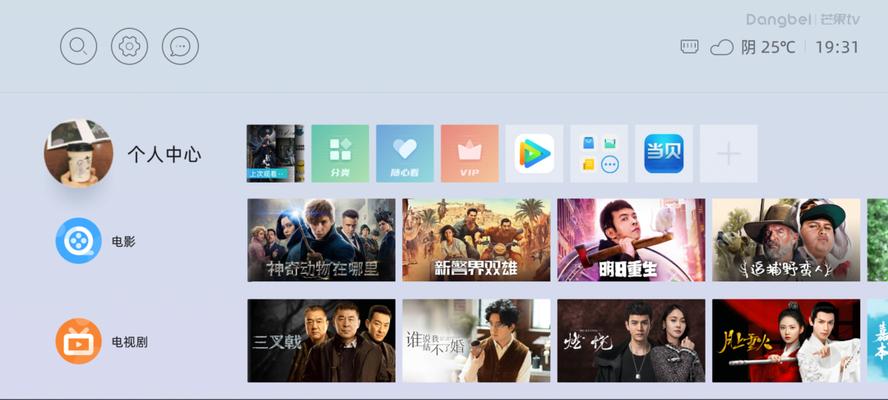 投影仪网速不稳定的原因是什么？