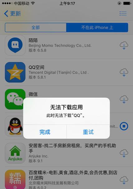 投影仪网速不稳定的原因是什么？