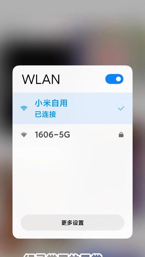 台式电脑如何更换wifi连接？更换wifi时应该注意哪些步骤？