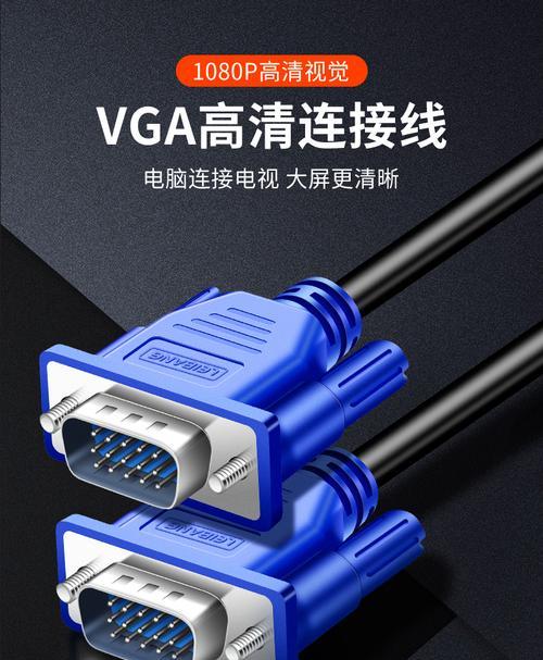 电脑显示器白色曲面屏怎么设置？怎么用电瓶线连接电脑显示器？