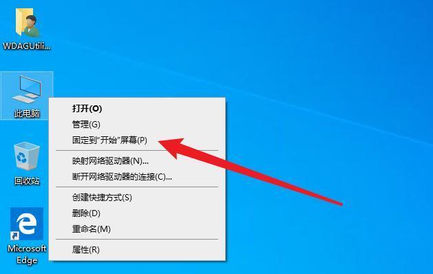 收纳图标的电脑壁纸怎么换？操作步骤和技巧是什么？