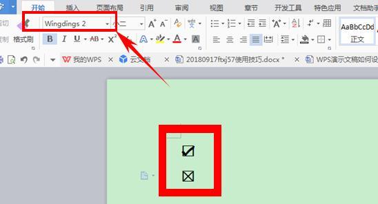 收纳图标的电脑壁纸怎么换？操作步骤和技巧是什么？