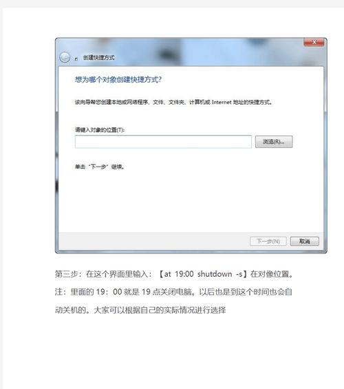 电脑自动关机功能如何取消？步骤是什么？