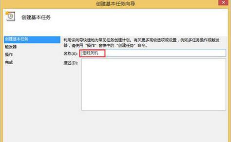 电脑自动关机功能如何取消？步骤是什么？