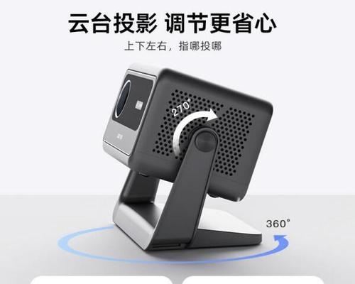 家用投影仪如何安装在卧室？有哪些安装技巧？