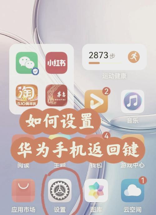 华为笔记本数字键盘如何启用和使用？