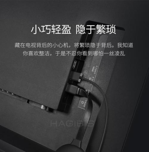 欧美床头投影仪如何连接电视？