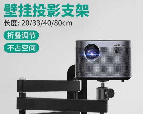 欧美床头投影仪如何连接电视？