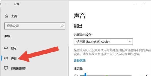 电脑台式音响声音大怎么调整？