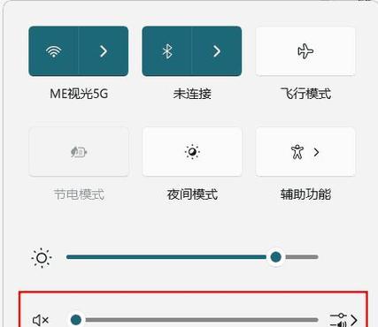 电脑台式音响声音大怎么调整？