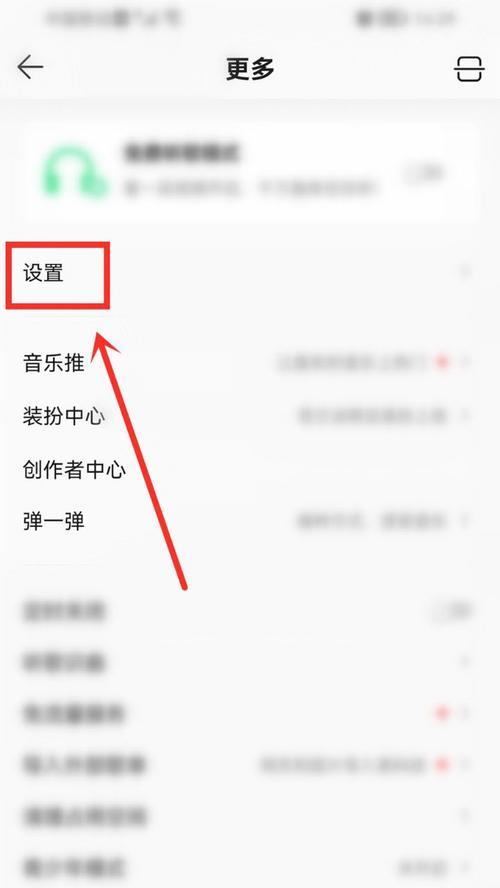 电脑qq麦声音小怎么回事？如何调整提高音量？
