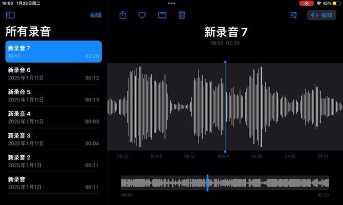 电脑qq麦声音小怎么回事？如何调整提高音量？