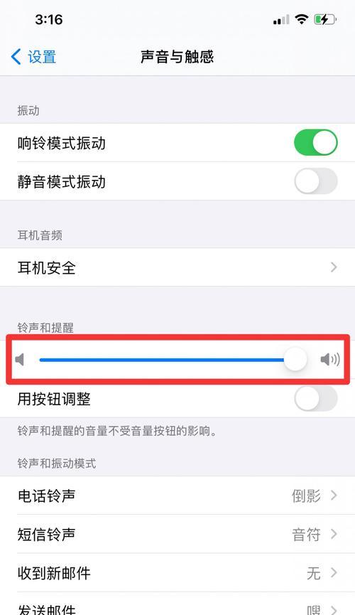 电脑qq麦声音小怎么回事？如何调整提高音量？
