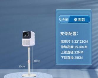 用什么放置投影仪好呢图片？哪种支架更合适？