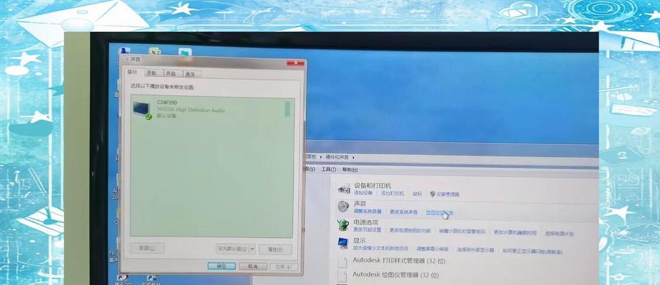 电脑耳机无声怎么办？排查问题的步骤是什么？